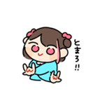 ゆえりとまゆ 2（個別スタンプ：1）