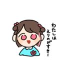 ゆえりとまゆ 2（個別スタンプ：12）