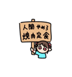 ゆえりとまゆ 2（個別スタンプ：21）