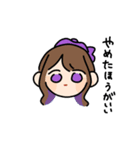 ゆえりとまゆ 2（個別スタンプ：29）