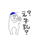 アオ帽子くん③（個別スタンプ：1）