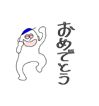 アオ帽子くん③（個別スタンプ：2）