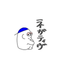 アオ帽子くん③（個別スタンプ：3）
