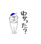 アオ帽子くん③（個別スタンプ：4）