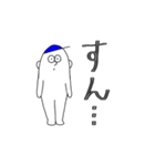 アオ帽子くん③（個別スタンプ：6）