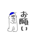 アオ帽子くん③（個別スタンプ：7）