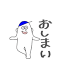 アオ帽子くん③（個別スタンプ：8）