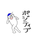 アオ帽子くん③（個別スタンプ：12）