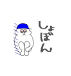 アオ帽子くん③（個別スタンプ：13）