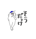 アオ帽子くん③（個別スタンプ：14）