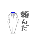 アオ帽子くん③（個別スタンプ：17）