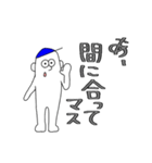アオ帽子くん③（個別スタンプ：20）