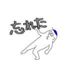 アオ帽子くん③（個別スタンプ：21）