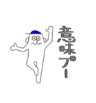 アオ帽子くん③（個別スタンプ：22）