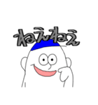 アオ帽子くん③（個別スタンプ：24）
