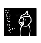 やるときはやるとまと2（個別スタンプ：15）