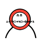 まる族のひとたち（個別スタンプ：29）