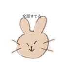 いじわるなうさぎ（個別スタンプ：8）