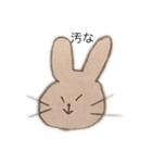 いじわるなうさぎ（個別スタンプ：11）