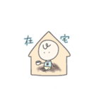 こちゃちゃん（個別スタンプ：4）