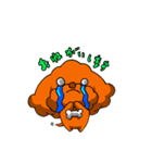 といぷぅ4（個別スタンプ：2）