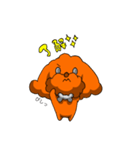 といぷぅ4（個別スタンプ：4）