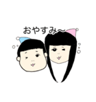 あつまれ！一姫二太郎（個別スタンプ：3）