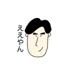 あつまれ！一姫二太郎（個別スタンプ：5）