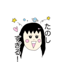 あつまれ！一姫二太郎（個別スタンプ：7）