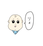 あつまれ！一姫二太郎（個別スタンプ：8）