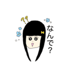 あつまれ！一姫二太郎（個別スタンプ：11）