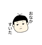 あつまれ！一姫二太郎（個別スタンプ：12）
