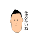 あつまれ！一姫二太郎（個別スタンプ：13）