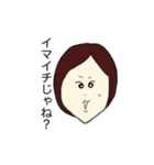 あつまれ！一姫二太郎（個別スタンプ：14）