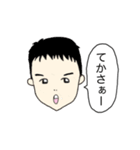 あつまれ！一姫二太郎（個別スタンプ：16）