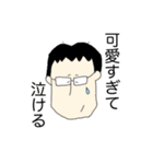 あつまれ！一姫二太郎（個別スタンプ：17）