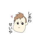 あつまれ！一姫二太郎（個別スタンプ：20）