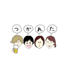 あつまれ！一姫二太郎（個別スタンプ：24）