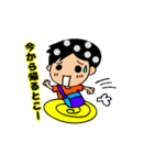 息子からママへの日常会話（個別スタンプ：1）