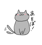ねこのちびすけ（個別スタンプ：2）