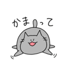 ねこのちびすけ（個別スタンプ：3）