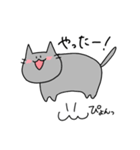 ねこのちびすけ（個別スタンプ：6）