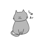 ねこのちびすけ（個別スタンプ：7）