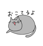 ねこのちびすけ（個別スタンプ：12）