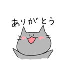 ねこのちびすけ（個別スタンプ：14）