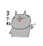 ねこのちびすけ（個別スタンプ：18）