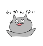 ねこのちびすけ（個別スタンプ：20）