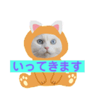 あいさつねこきち②（個別スタンプ：2）