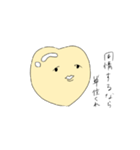 単位がほしい生き物（個別スタンプ：1）
