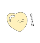 単位がほしい生き物（個別スタンプ：3）
